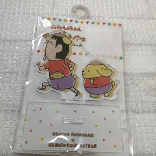 クレヨンシンチャン(クレヨンしんちゃん)の【新品】ポムポムプリン ぼーちゃん キーホルダー クレしん クレヨンしんちゃん(キャラクターグッズ)