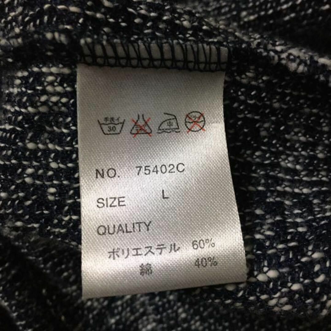 BIGLIDUE ニットジャケット メンズのトップス(ニット/セーター)の商品写真
