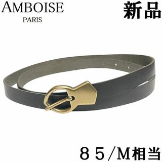 アンボワーズ(AMBOISE)の【新品◆フランス製】アンボワーズ レザー ロングベルト 85 M相当 黒ブラック(ベルト)