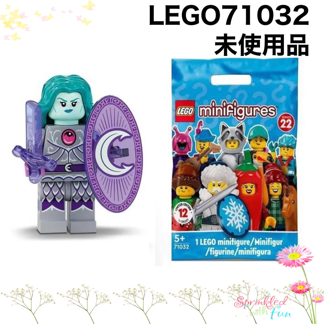 Lego(レゴ)のLEGO ミニフィグ シリーズ22 71032 月の剣士 夜の警備隊 未使用品 エンタメ/ホビーのフィギュア(その他)の商品写真