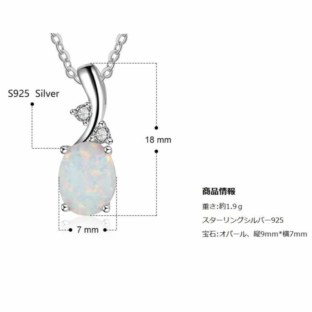 オパールペンダント 約9ミリ シルバー