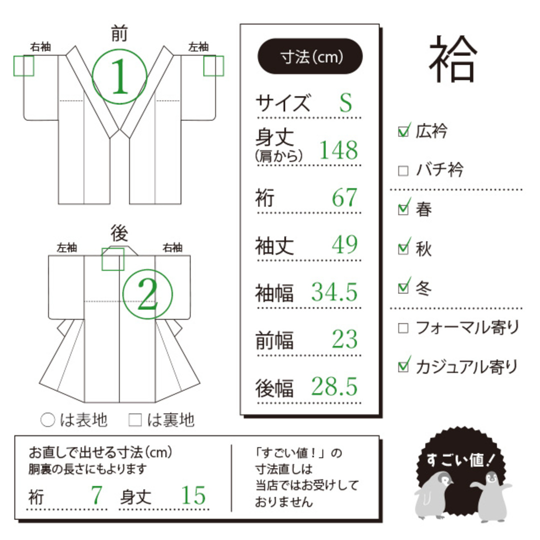 すごい値！本場大島紬 袷 着物 残糸織風 正絹 くすみ紫 横縞 カジュアル  仕立て上がり 身丈148 裄67 Ｓサイズ 上質 みやがわ nek00749