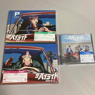 Sexy Zone ザ•ハイライト　3形態セット アルバム　CD　DVD(ポップス/ロック(邦楽))