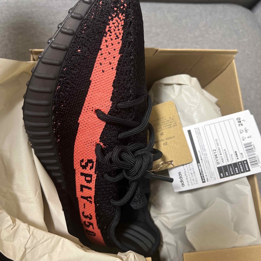 店頭購入yeezy boost350v2hyperspace 29.0新品未使用