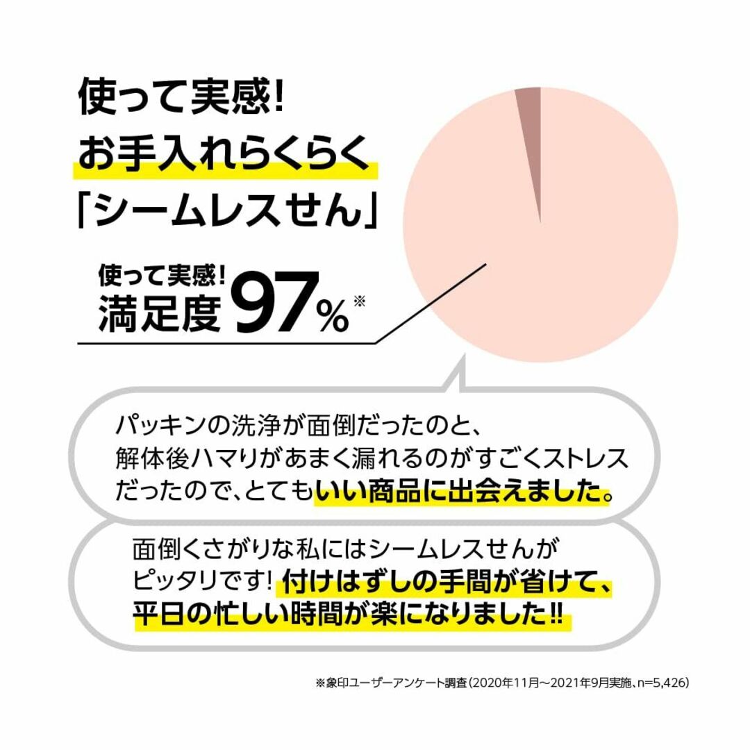 【色: フォレストグレー】象印マホービン 水筒 シームレスせん 大容量 720m