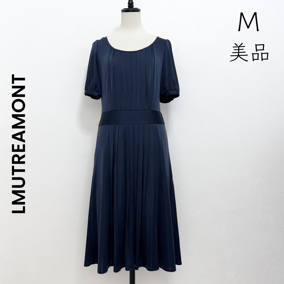 LAUTREAMONT(ロートレアモン)の【LAUTREAMONT】美品 M ネイビー ワンピース 結婚式 お呼ばれ レディースのワンピース(ロングワンピース/マキシワンピース)の商品写真