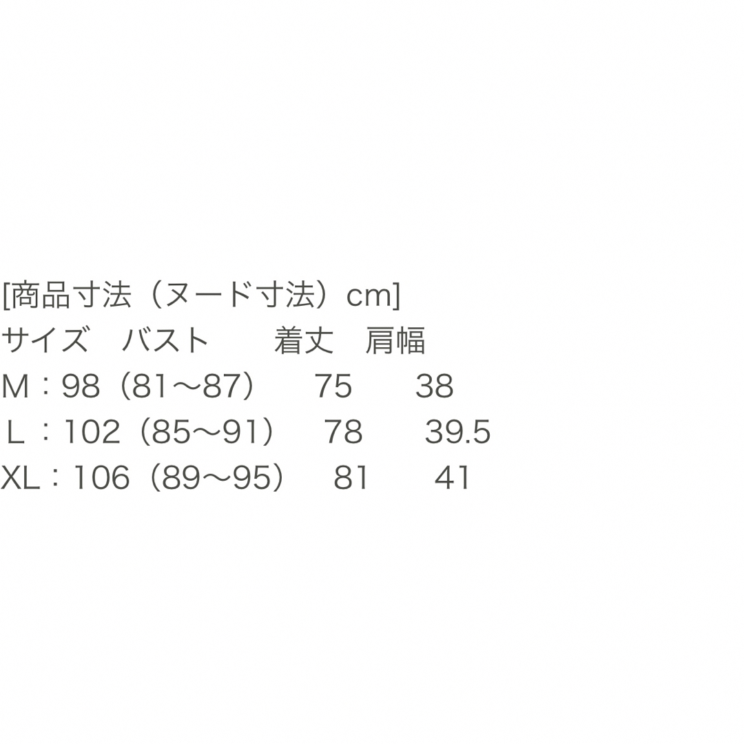 MIZUNO - 807. mizuno/ブレスサーモロングベスト/M/未使用の通販 by