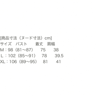 807. mizuno/ブレスサーモロングベスト/M/未使用