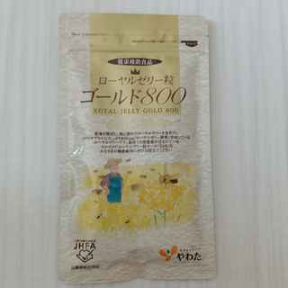 フィネス豊潤サジー1000ml 2本 - 健康用品