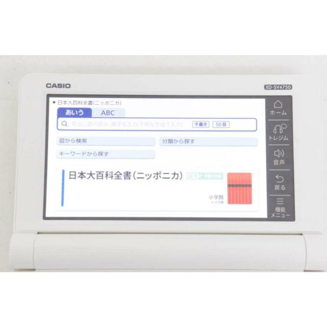 最安 【中古】カシオ 電子辞書 XD-SV4750 高校生モデル -その他