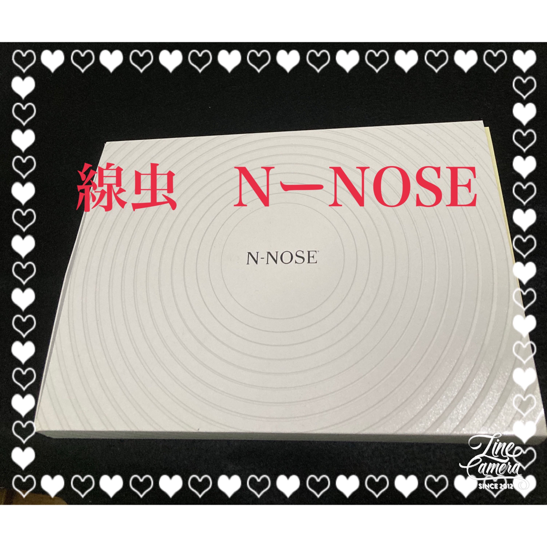N-NOSEエヌノーズ がん検査キット - その他 N-NOSEエヌノーズ がん検査キット - その他