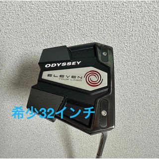 キャロウェイ(Callaway)のオデッセイELEVENパター 32インチ2022モデル ヘッドカバー付(クラブ)