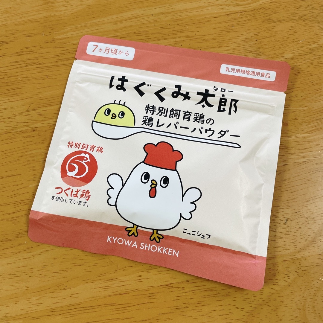 協和食研(キョウワショクケン)のはぐくみ太郎　特別飼育鶏の鶏レバーパウダー 食品/飲料/酒の健康食品(その他)の商品写真
