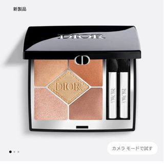 クリスチャンディオール(Christian Dior)の【未使用に近い】ディオールショウ　サンククルール　423 アンバーパール(アイシャドウ)