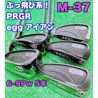 新品 ぶっ飛び プロギア  egg2015 AW AS 2本セット M-30 L