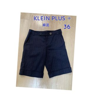 クランプリュス(KLEIN PLUS)のKLEIN PLUS ＋　クランプリュス　麻混　ハーフパンツ　ネイビー　裏地あり(ハーフパンツ)