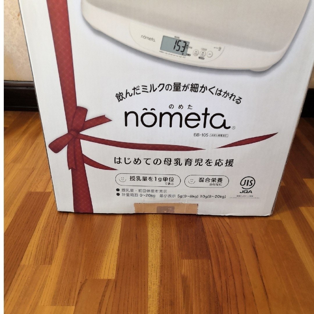 TANITA(タニタ)のタニタ nometa 授乳量機能付ベビースケール BB-105 キッズ/ベビー/マタニティのキッズ/ベビー/マタニティ その他(その他)の商品写真