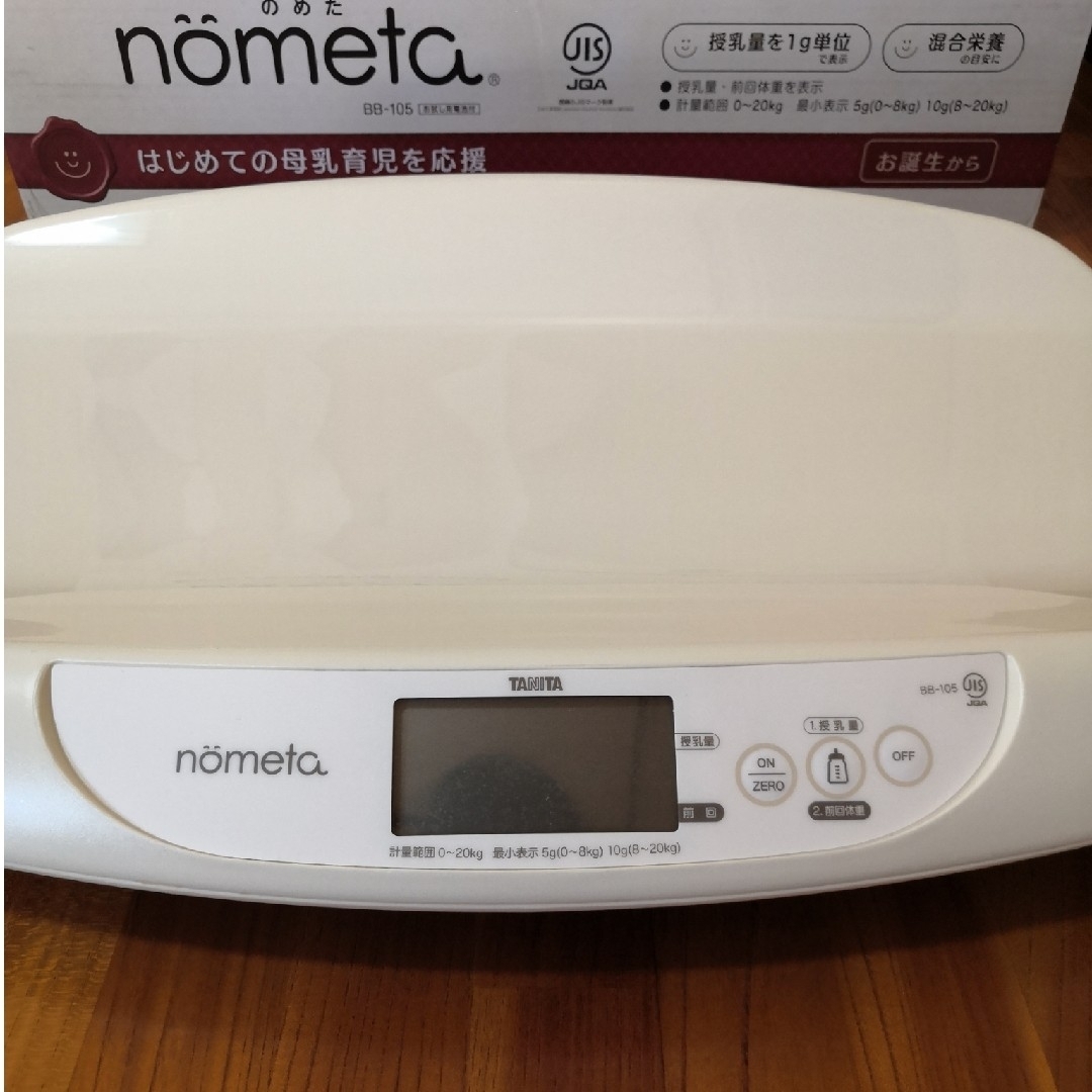 タニタ　ノメタ　nometa ベビースケール　BB-105