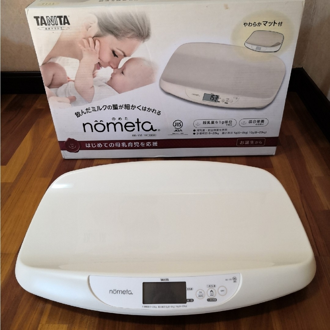 TANITA 授乳量機能付ベビースケール nometa