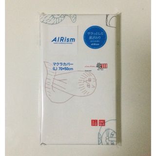 UNIQLO(シーツ/カバー)のフリマアイテム一覧 UNIQLO(シーツ/カバー)のフリマアイテム一覧