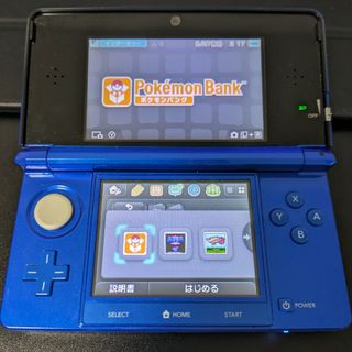 ニンテンドー3DS ダウンの通販 900点以上 | ニンテンドー3DSを買うなら