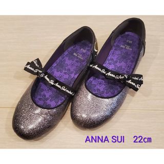 アナスイミニ(ANNA SUI mini)の楽天スーパーセール期間限定価格！ANNA SUI mini ☆22㎝ シューズ(フォーマルシューズ)