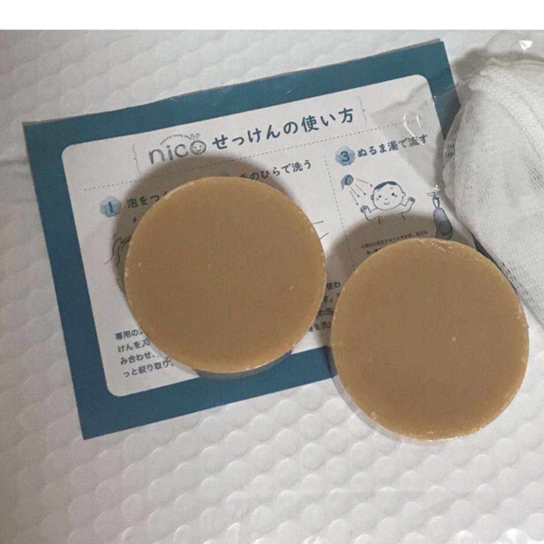 nico石鹸2個セット【箱なし】敏感肌用ベビーせっけんの通販 by Fleur
