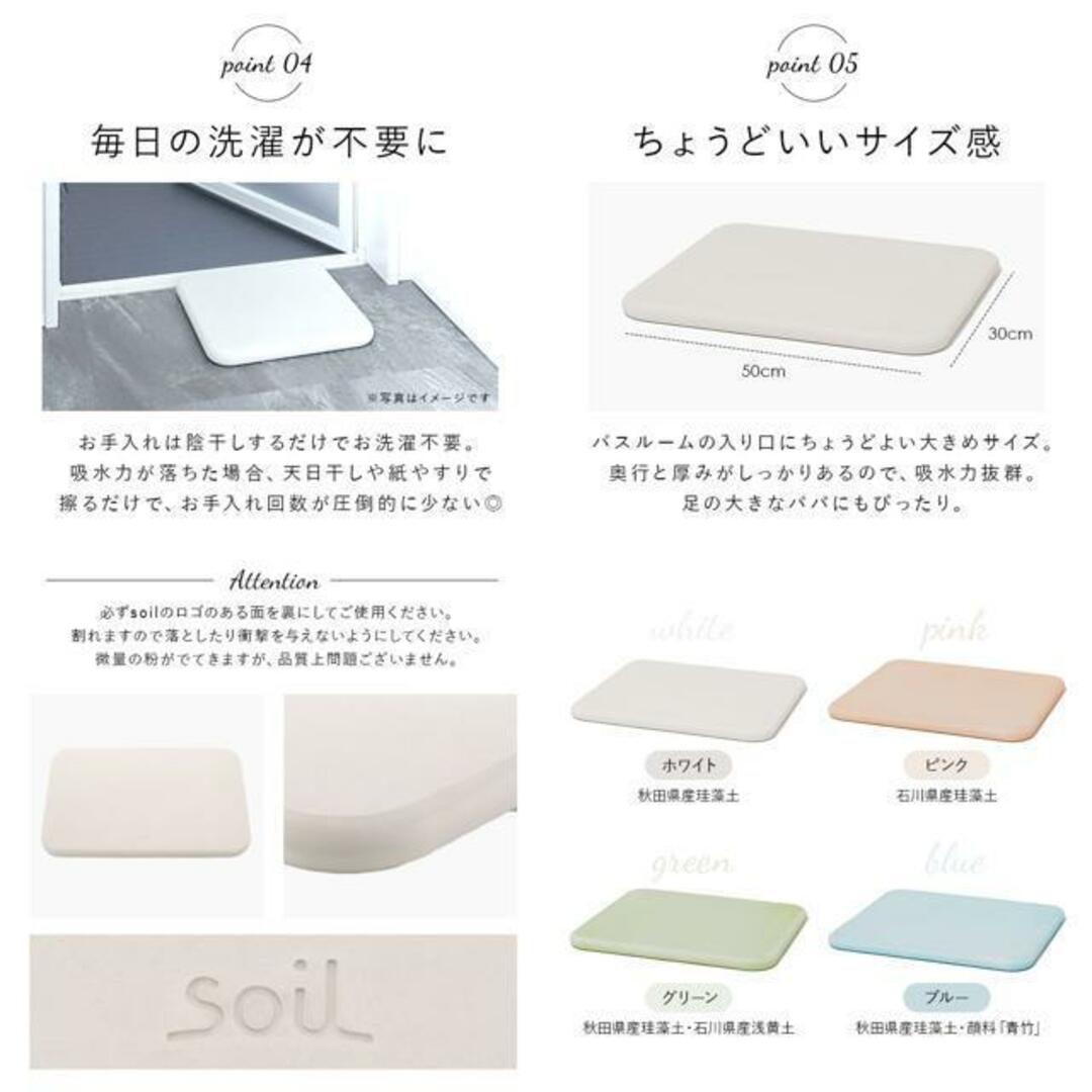 SOIL(ソイル)のsoil ソイル BATH MAT インテリア/住まい/日用品の日用品/生活雑貨/旅行(タオル/バス用品)の商品写真