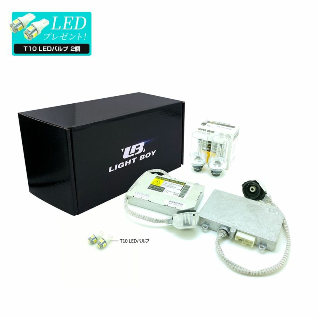 ◎ D2R 55W化 純正バラスト パワーアップ HID ウィッシュ10系