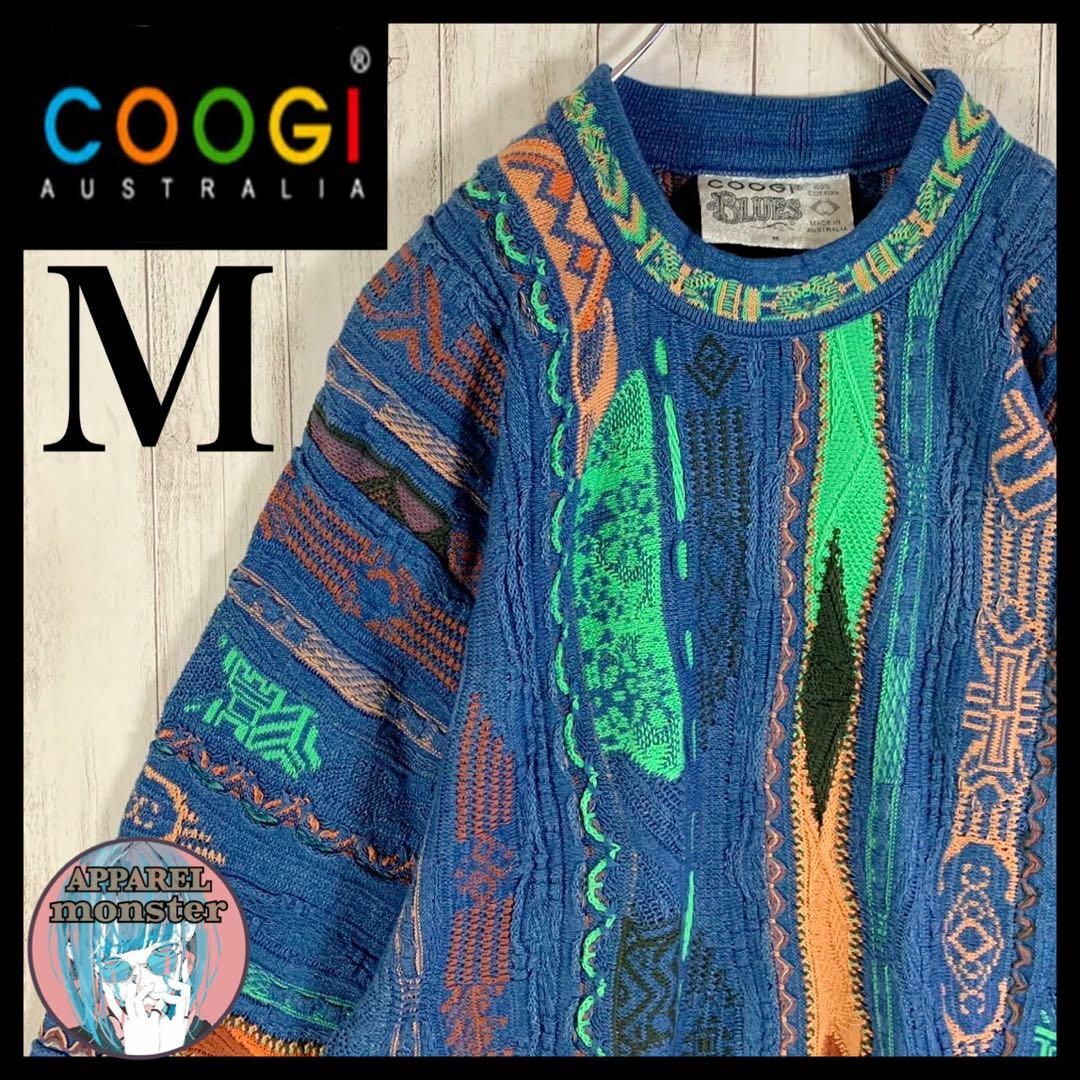 【激レア】coogi クージー 立体 編込み 3Dニット 即完売モデル 希少