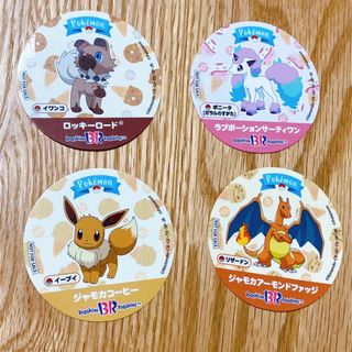 ポケモン(ポケモン)のサーティワン 31 ポケモン ステッカー シール リザードン イーブイ(キャラクターグッズ)