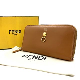 フェンディ(FENDI)の【希少カラー】FENDI バイザウェイ 長財布 ラウンドファスナー 8M0299(財布)