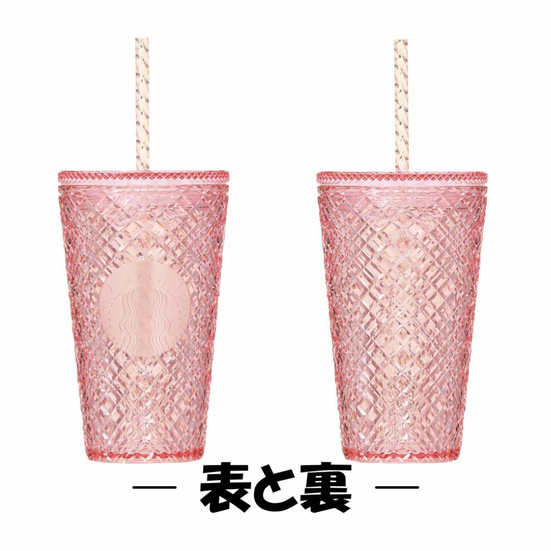 スターバックス ★ コールドカップ タンブラー ピンク さくら 桜