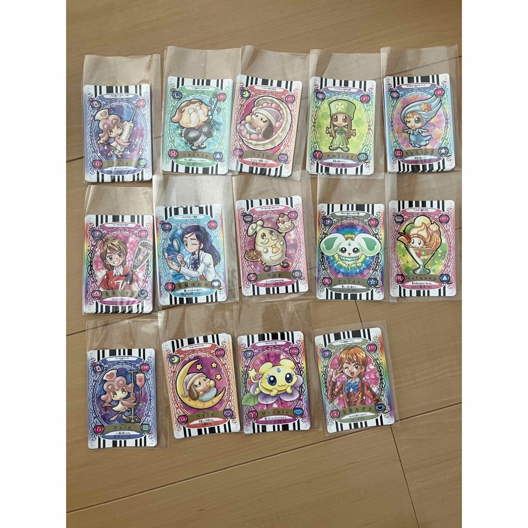 カードコミューン　ふたりはプリキュア　カード