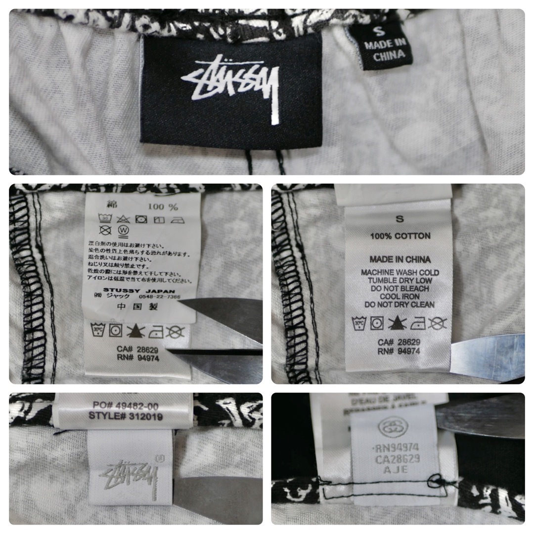 Stussy 80's 復刻 Bones Beach Shorts