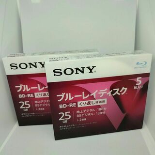 【新品未開封】SONY ブルーレイ 25GB BD-RE 5枚×2セット(DVDレコーダー)