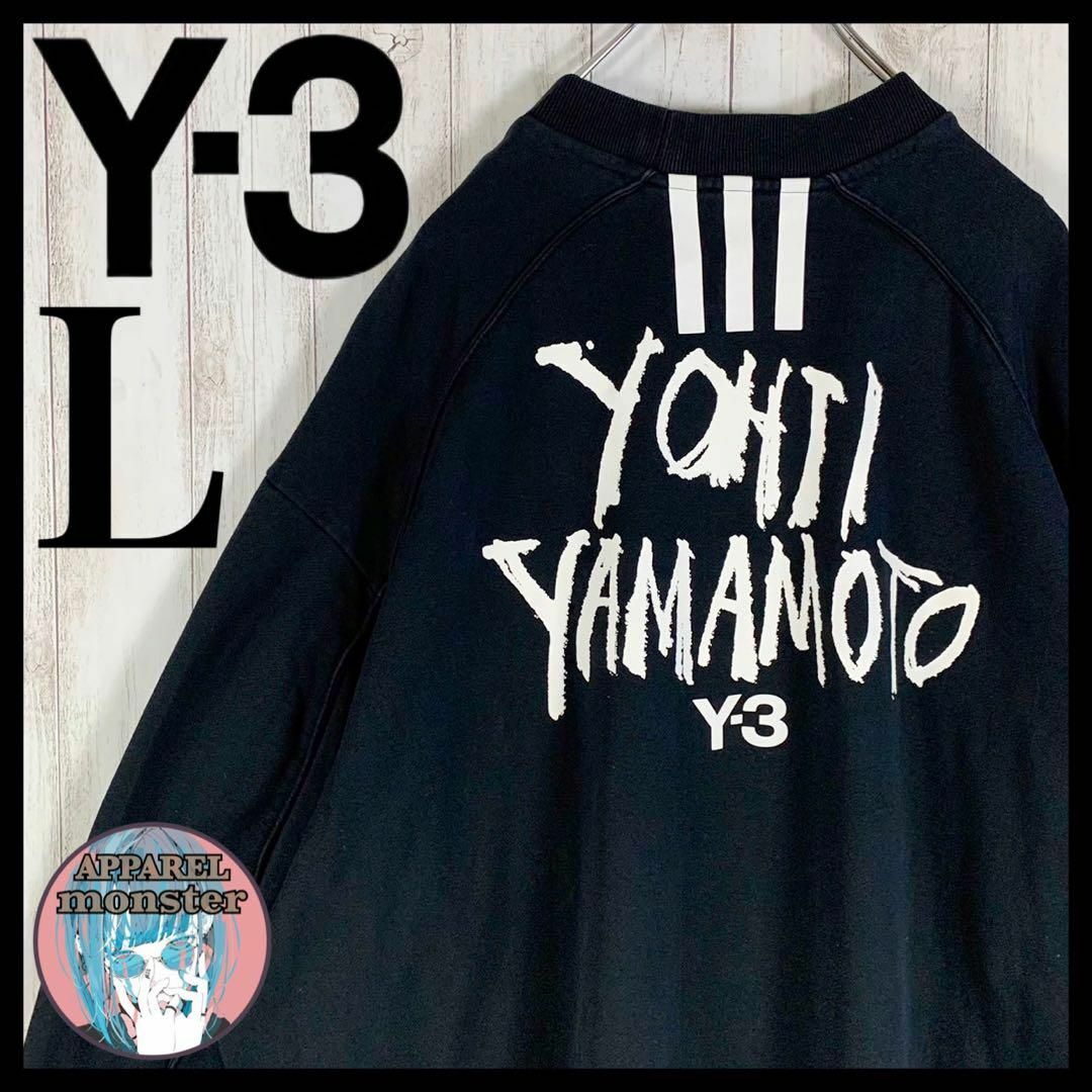 【専用】希少値札付 完売商品 新品 Lsize Y-3  トレーナー