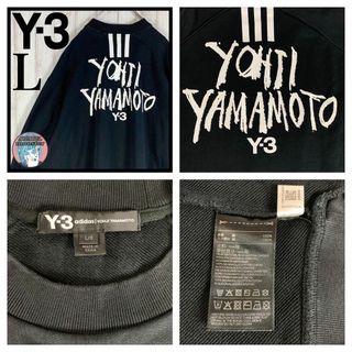 【入手困難】Y-3 ワイスリー スリーライン スウェット 希少XL 人気デザイン