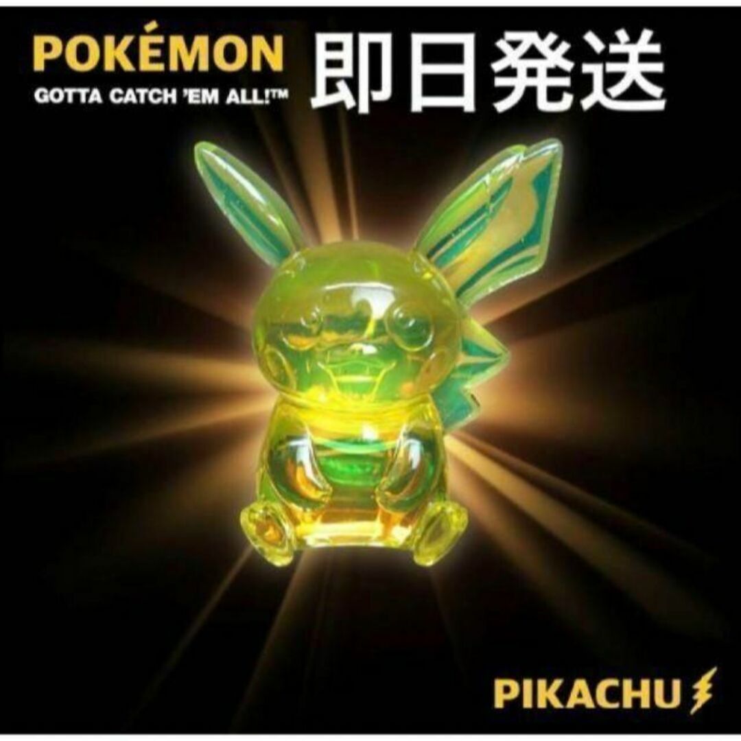 公式　ポケモン　ピカチュウ　ホログラム　スマホ　グリップトック　韓国　日本未発売