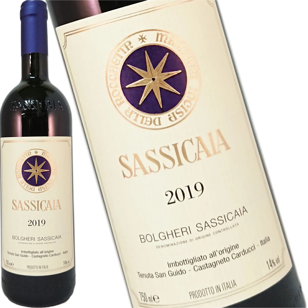 サッシカイア 2019 Sassicaia