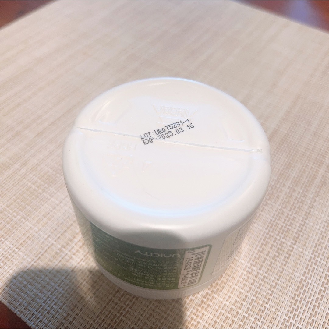 2024.8月まで掲載 ユニシティ 腸活セット 1回分試飲のみ 2024.8月まで掲載 ユニシティ 腸活セット 1回分試飲のみ