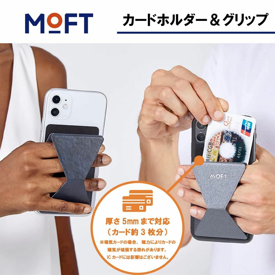 【色: ナイトブラック】MOFT X 【新型 ミニマム版】 iPhone14 i 1