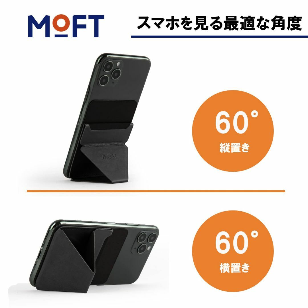 【色: ナイトブラック】MOFT X 【新型 ミニマム版】 iPhone14 i 5
