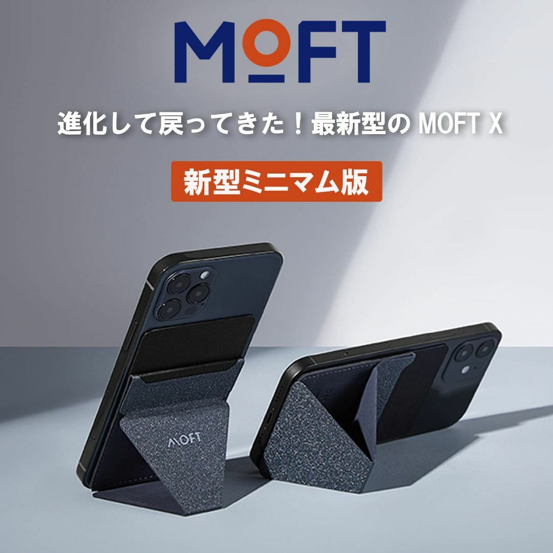【色: ナイトブラック】MOFT X 【新型 ミニマム版】 iPhone14 i 6