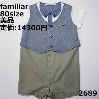 ファミリア ボタンダウンの通販 90点 | familiarを買うならラクマ