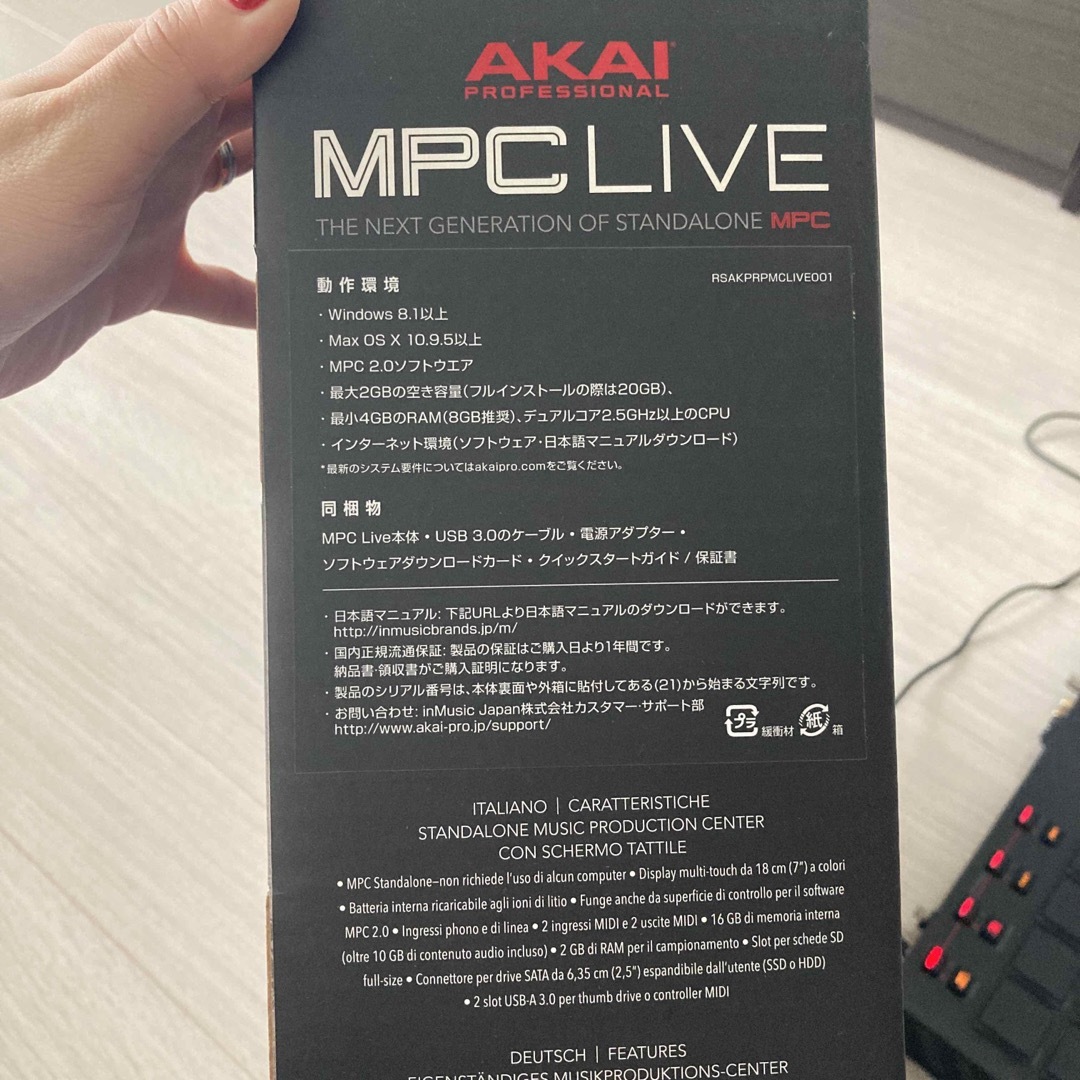 新古品　AKAI MPC LIVE 箱付 美品　即日発送OK 5