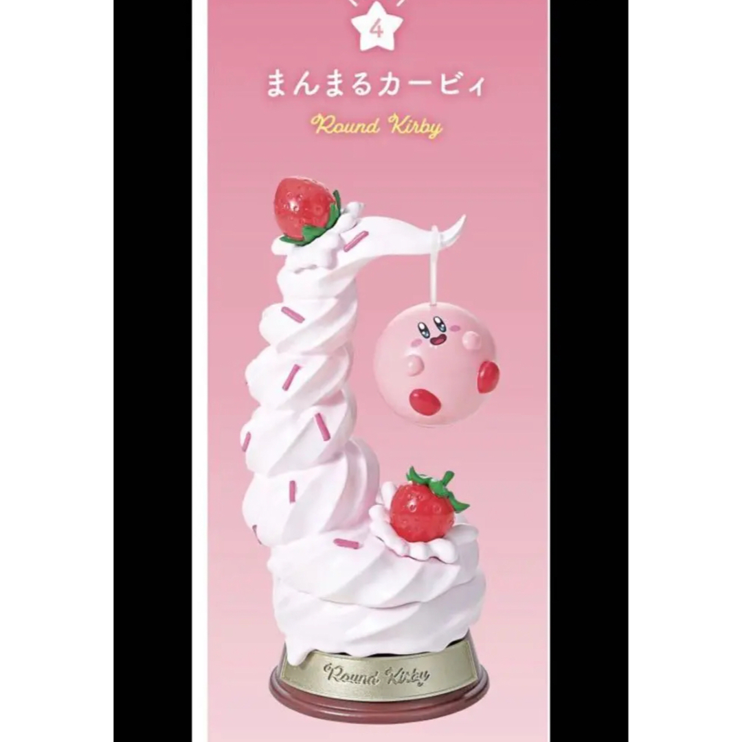 新品 送料込 星のカービィ Swing kirby in dream land 2