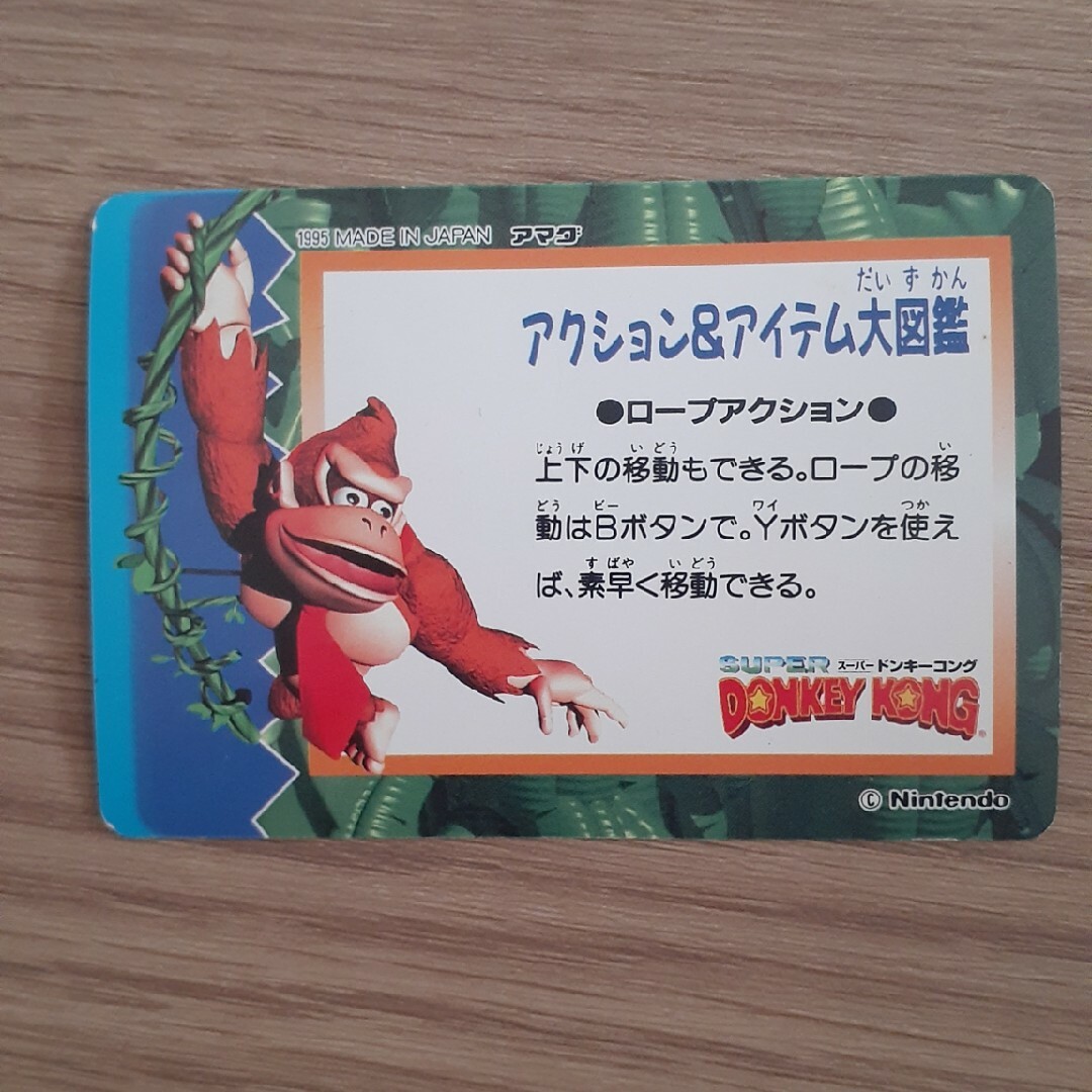 任天堂 - スーパードンキーコング カード アマダ Nintendoの通販 任天堂 - スーパードンキーコング カード アマダ Nintendoの通販