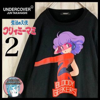 UNDERCOVER クリィミーマミ BLOODYGEEKERS スウェット 2