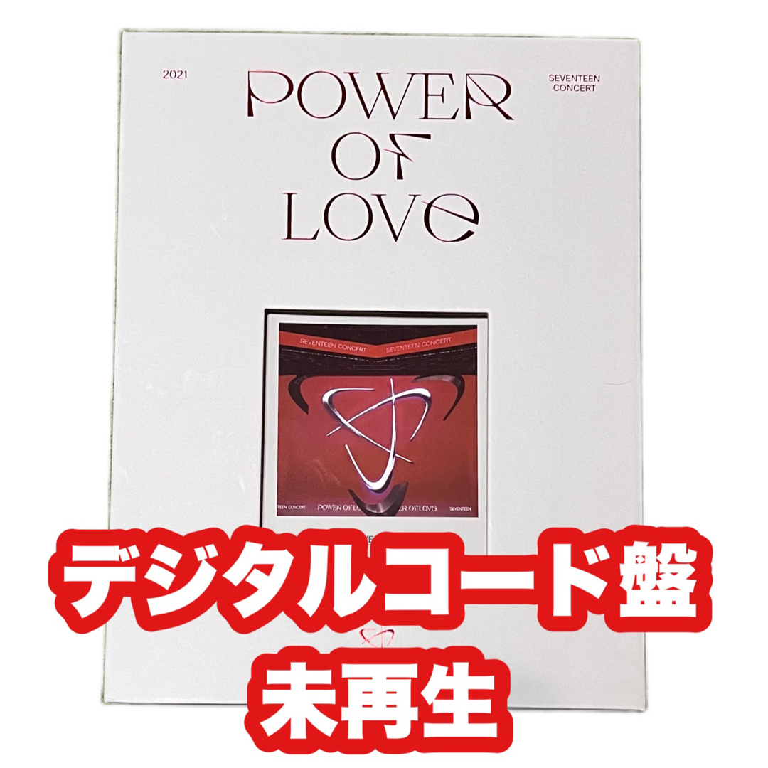 SEVENTEEN Power of Love DIGITAL CODE 盤エンタメ/ホビー